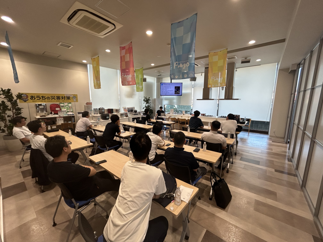 9月度定例会・研修会